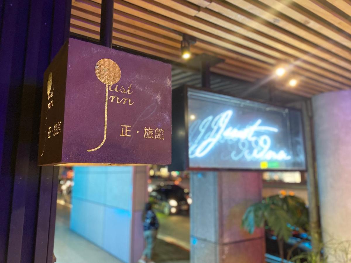 Just Inn Xin Yi 正旅館 信義 Taipei Luaran gambar